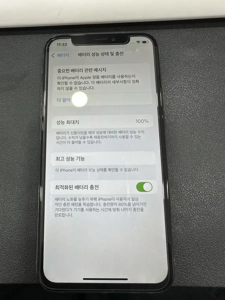 아이폰XS  64 골드 배터리성능100카메라용적당