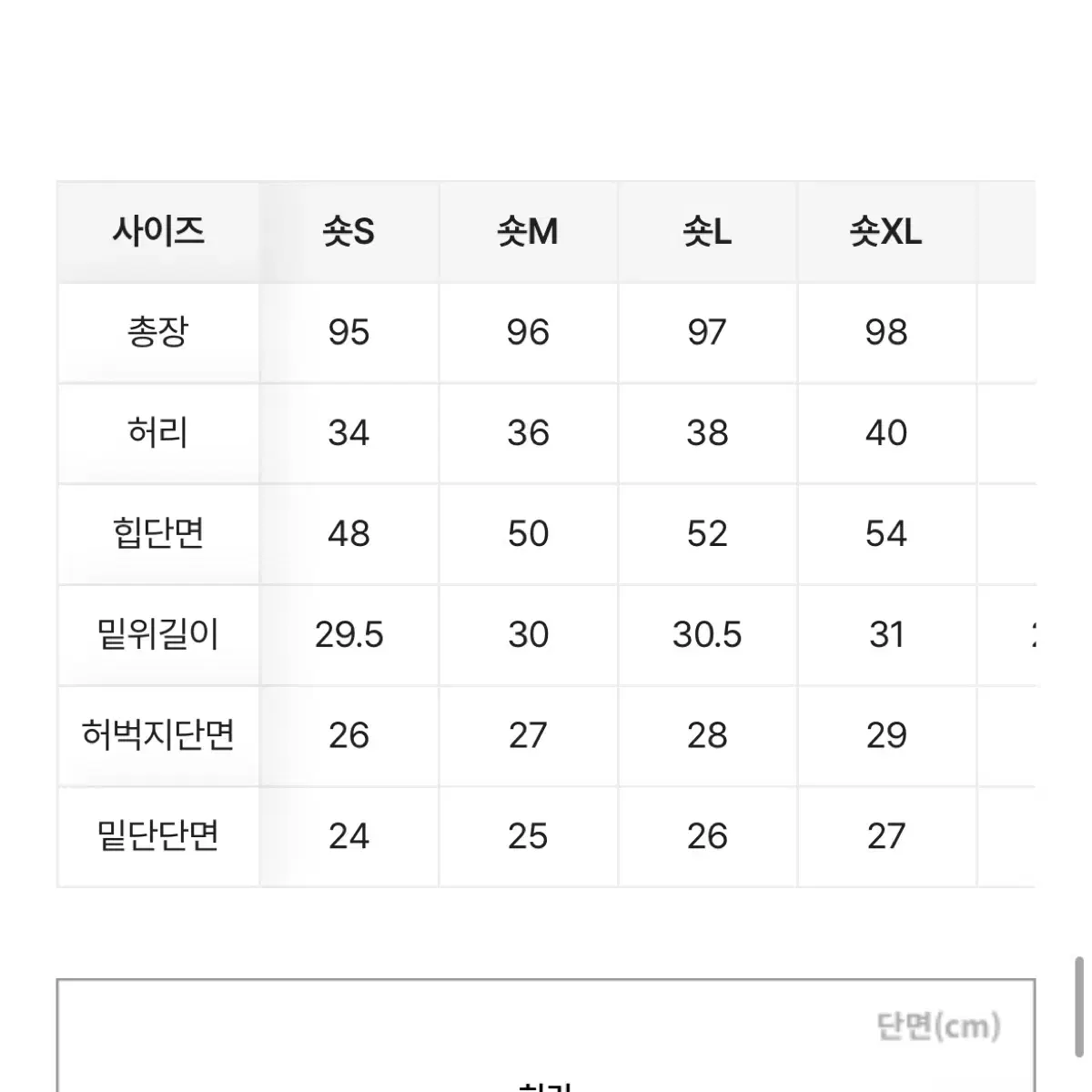 에메랄드 블루 워싱 세미와이드 부츠컷