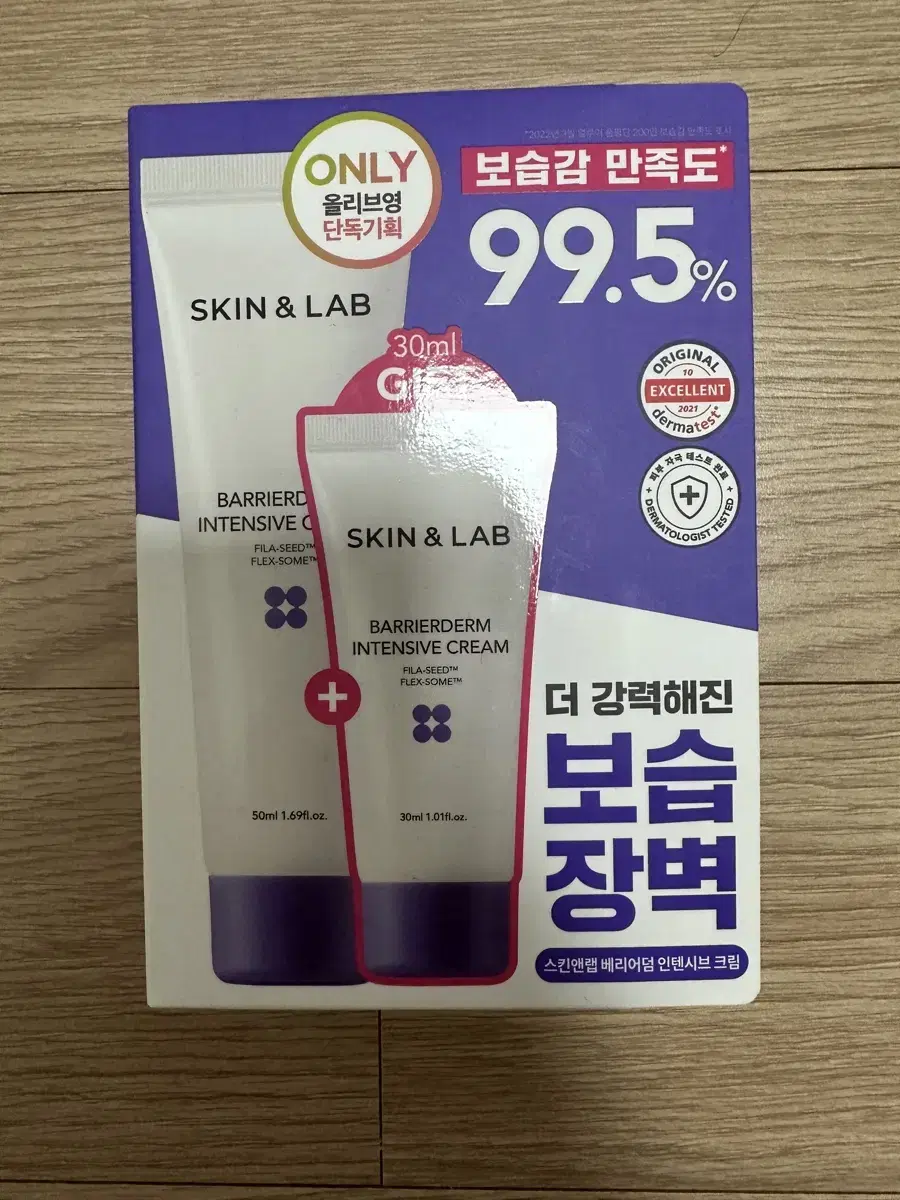 스킨앤랩 베리어덤 인텐시브 크림 50ml+30ml