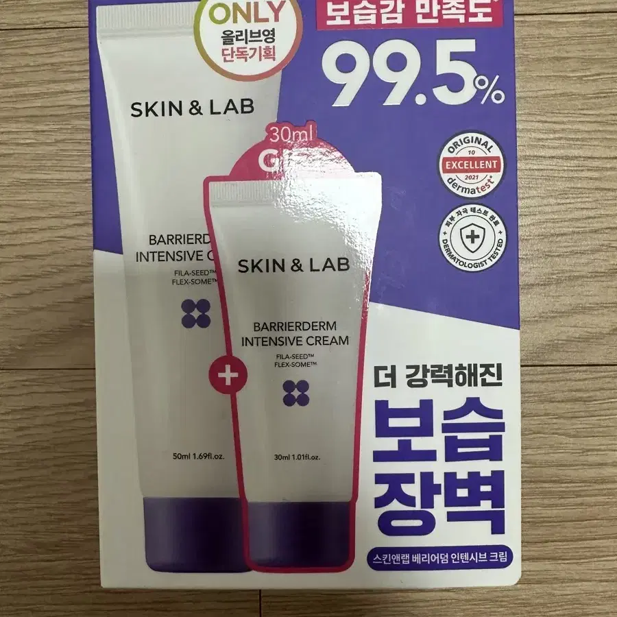 스킨앤랩 베리어덤 인텐시브 크림 50ml+30ml