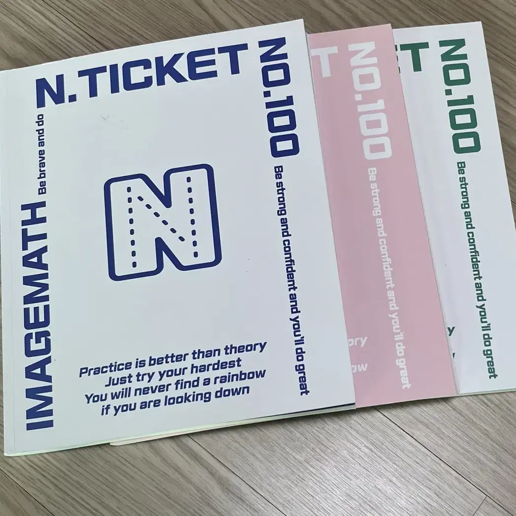 이미지T 시즌1 N티켓, N ticket 수1,수2,확통