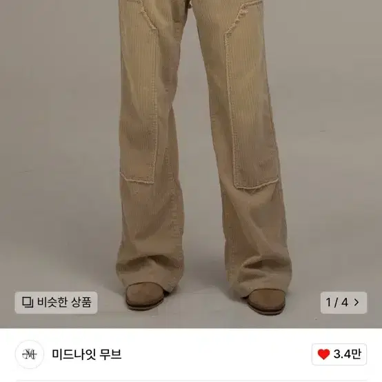 미드나잇무브 corduroy pants (beige)