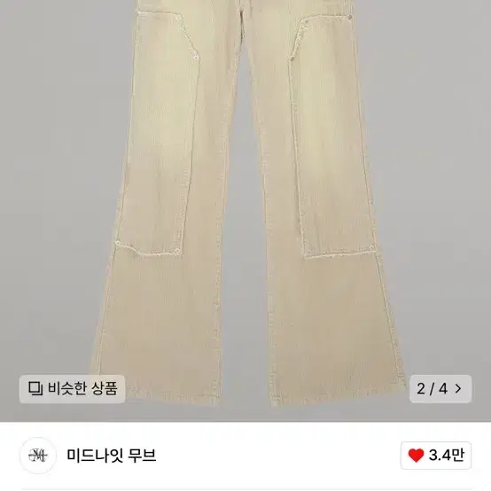 미드나잇무브 corduroy pants (beige)