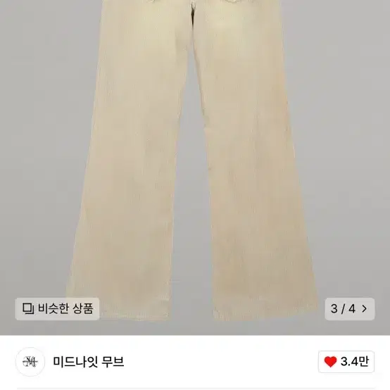 미드나잇무브 corduroy pants (beige)