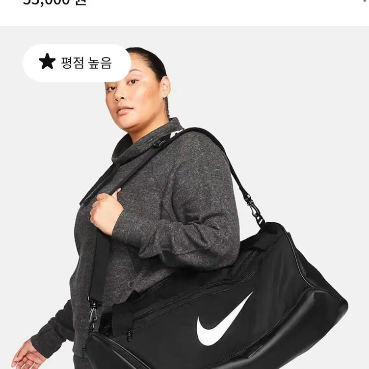 나이키 브라질리아 트레이닝 더플백 휘트니스 운동가방 캠핑가방 워터파크백