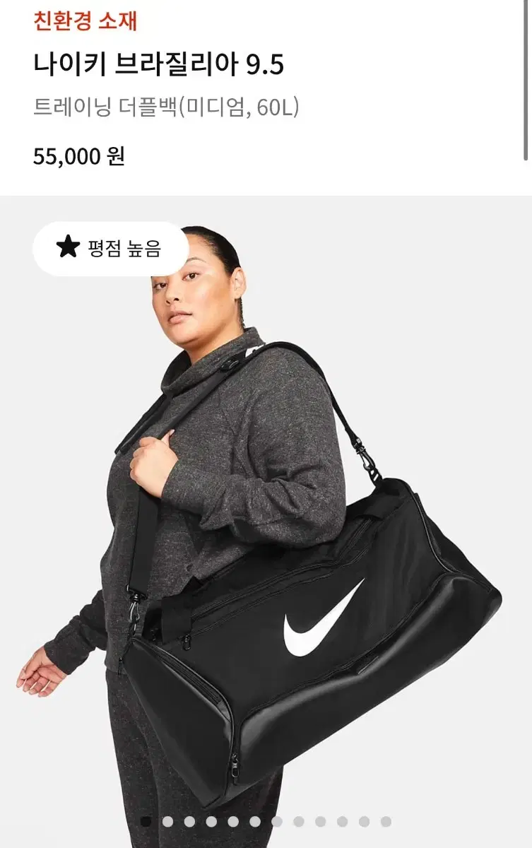 나이키 브라질리아 트레이닝 더플백 휘트니스 운동가방 캠핑가방 워터파크백