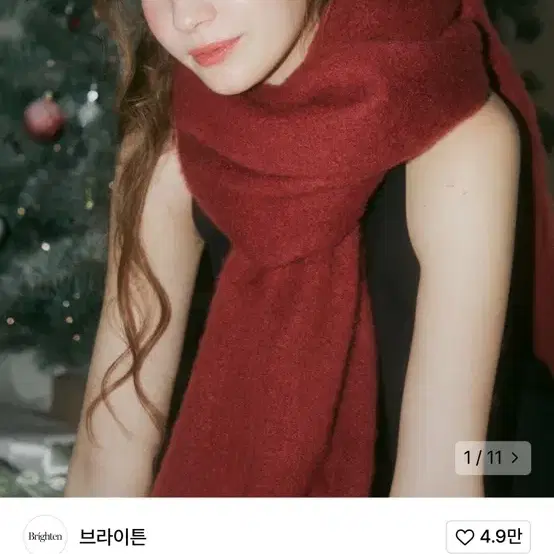 브라이튼 빅 레드와인 머플러