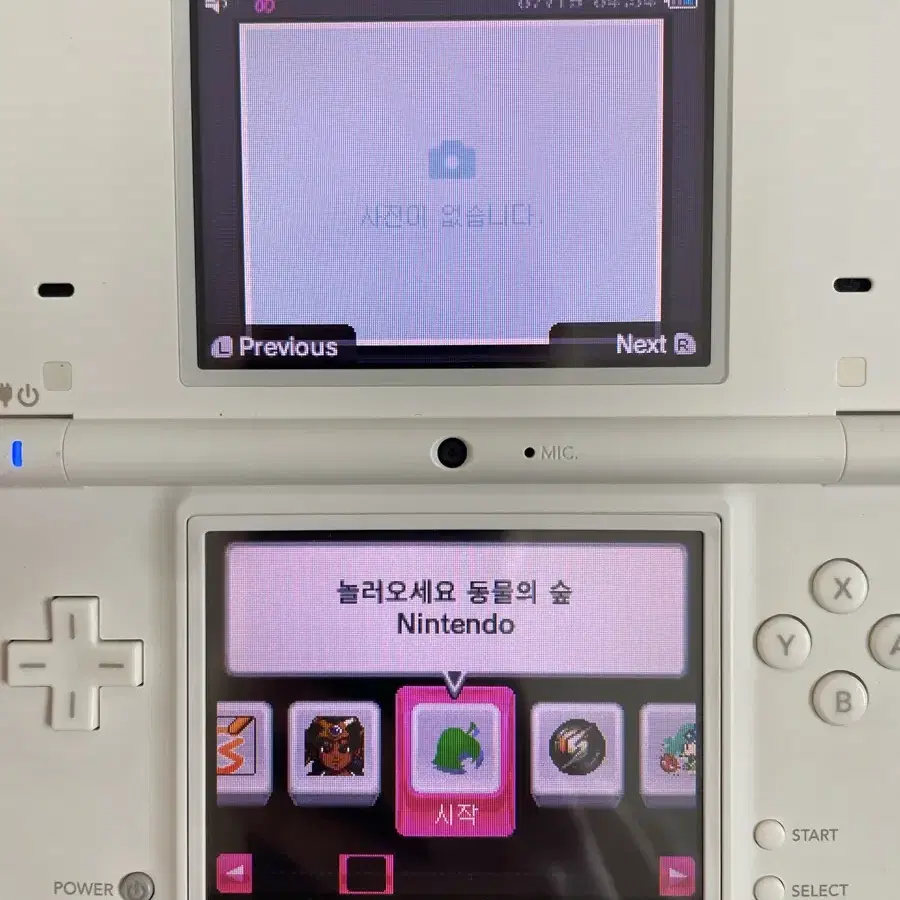 민트ss급 닌텐도 dsi 화이트