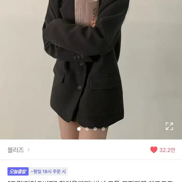 박시 모직자켓 하프 코트 차콜