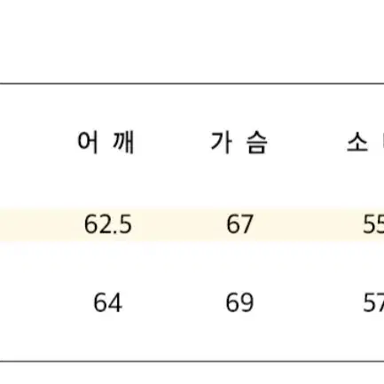 엑스톤즈 보운 니트 집업M