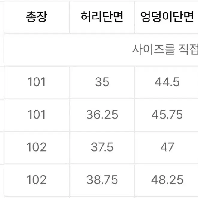 무탠다드 / 스트레이트 데님 팬츠 [크림] / 29