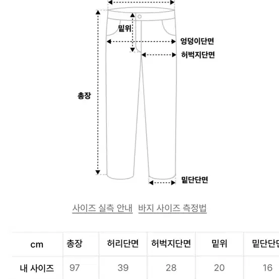 카노 데님 팬츠 크림 에크루, Marge denim trouser