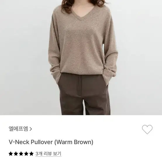 Lfm V-Neck Pullover (Warm Brown)