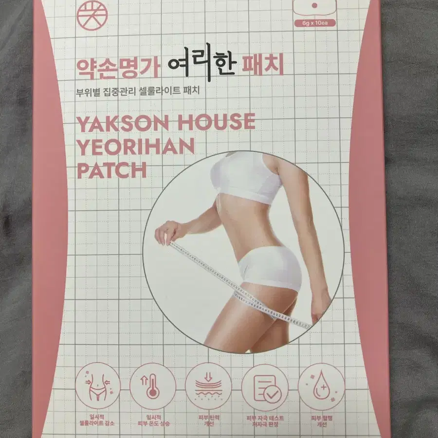 약손명가 여리한 패치 셀룰라이트 패치 뱃살 복부관리