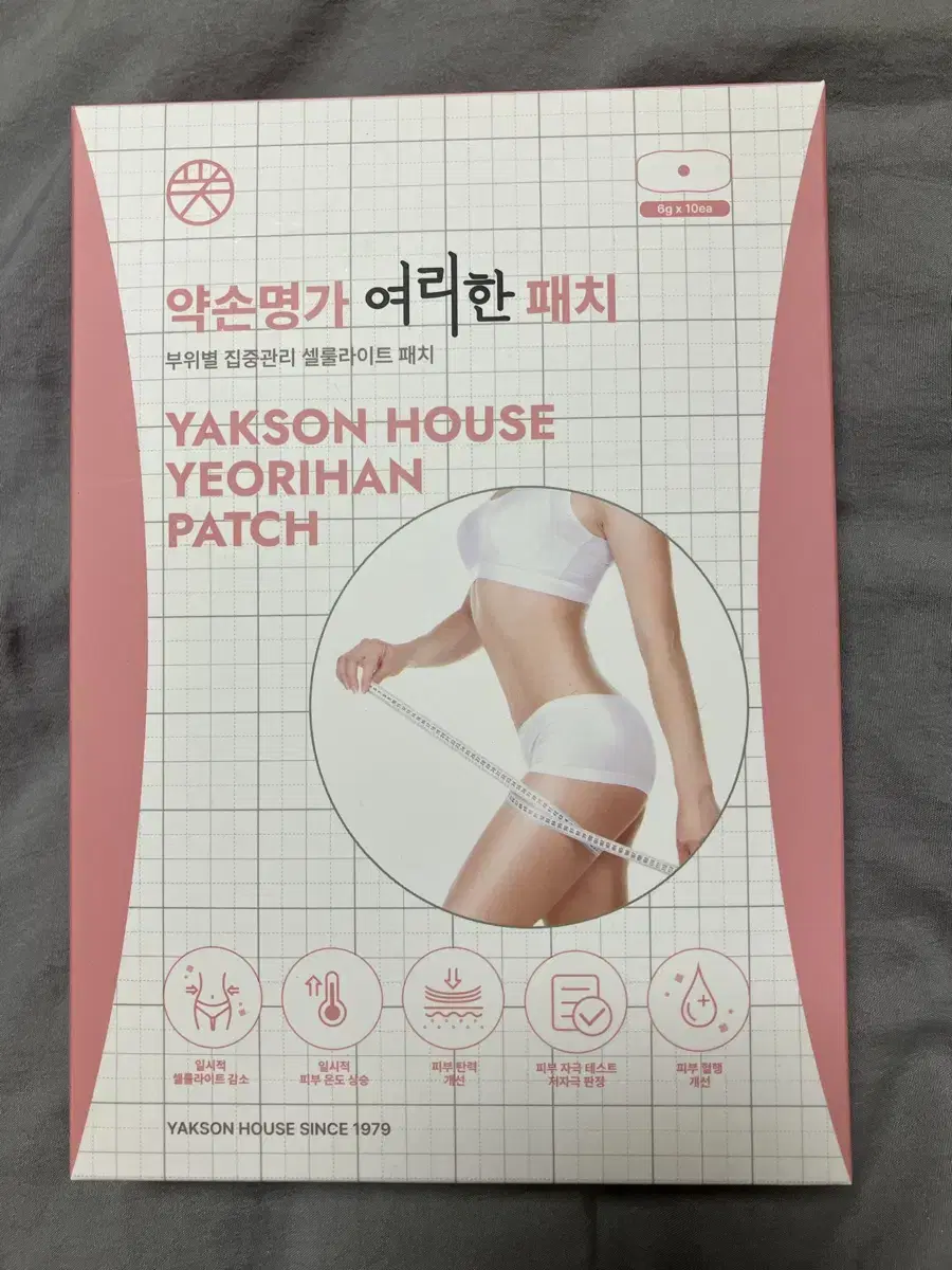 약손명가 여리한 패치 셀룰라이트 패치 뱃살 복부관리