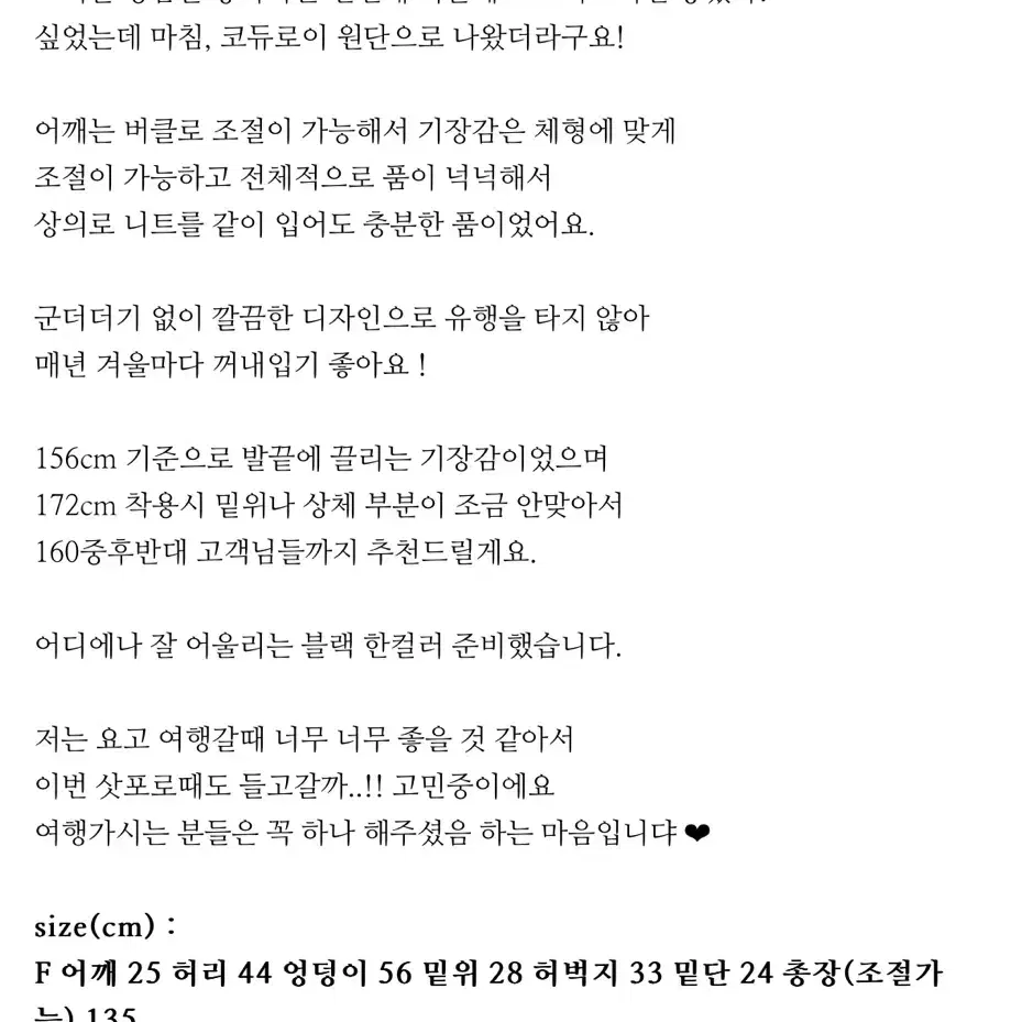 오브니유 코듀로이 오버롤