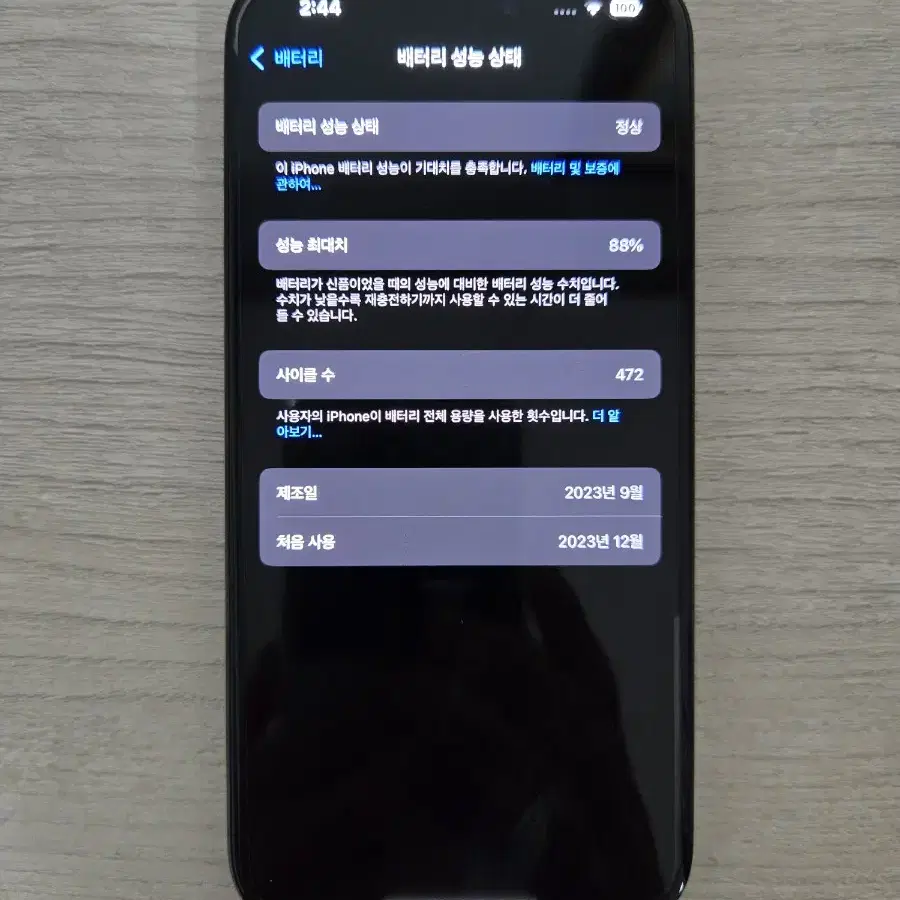 아이폰 15Pro 128GB