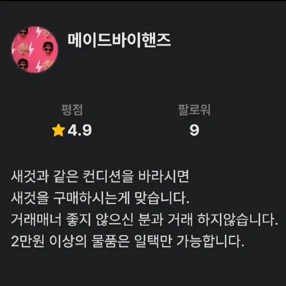 가장 쉬운 인스타툰 만들기