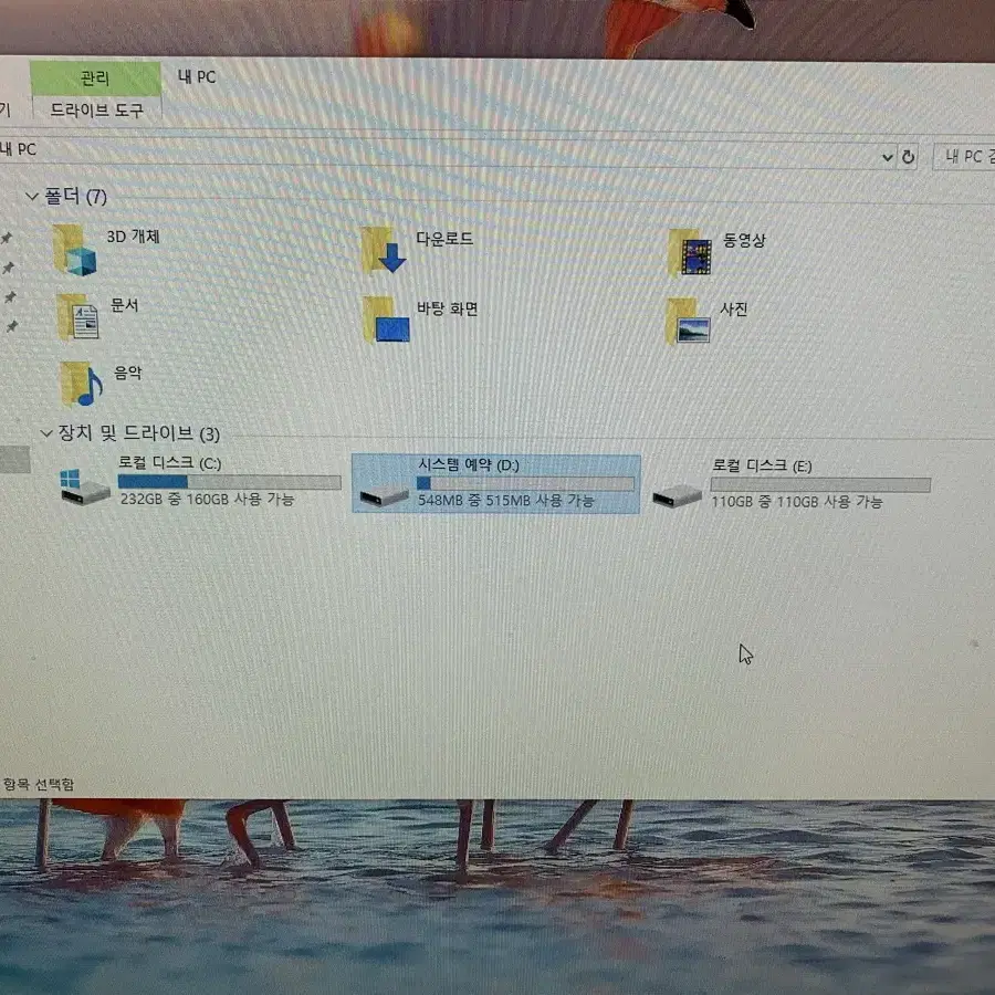 게이밍 컴퓨터 세트 팜 27인치 삼성 피벗모니터포함 RX580 16gb램