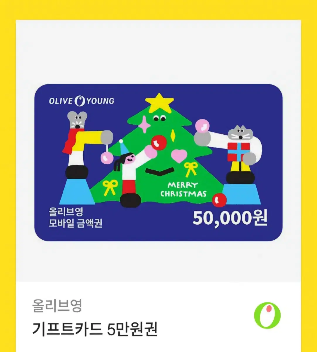 OlYoung Gift Icon 5,000 won