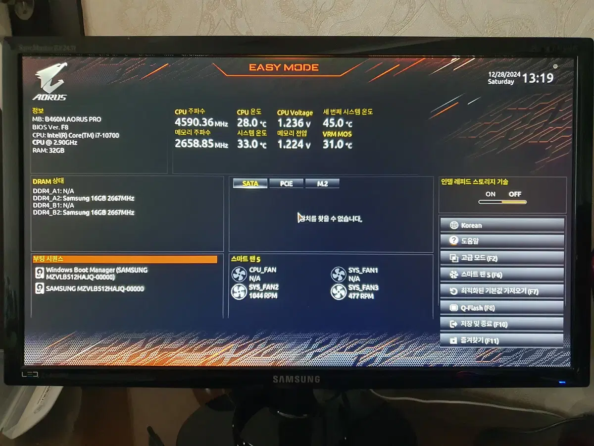 10세대보드 b460m aorus pro wifi설치됨
