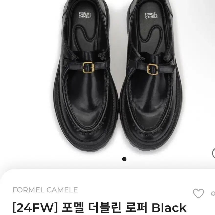 포멜카멜레 로퍼 240