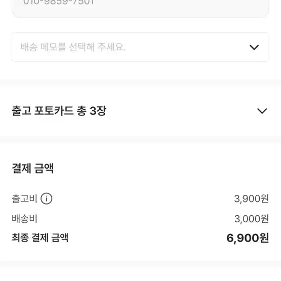 엔시티 마크 런쥔 포토카드