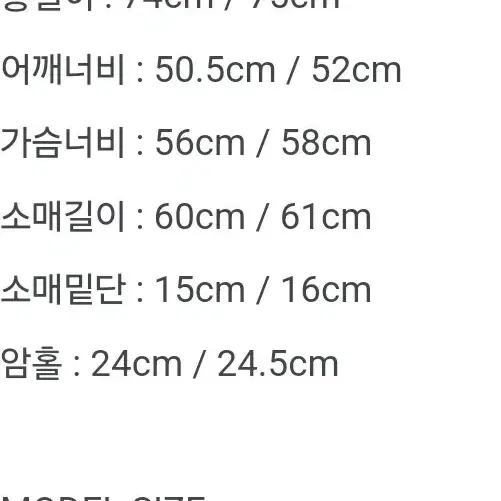 파사드패턴 캐시미어 블레이져코트 S사이즈 -옐로우버터색상