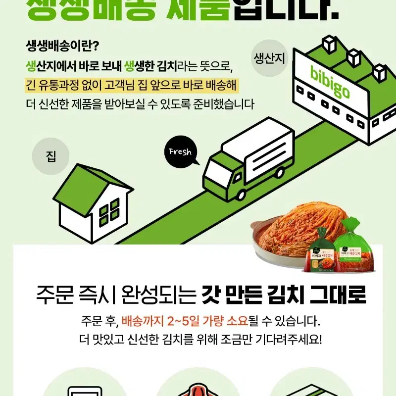 비비고 포기 배추김치 5KG