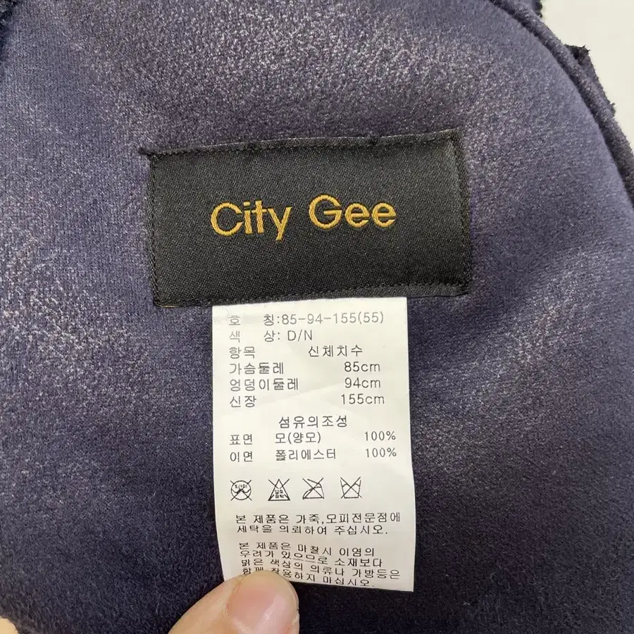 시티지 양모 집업 베스트 조끼 City Gee 55