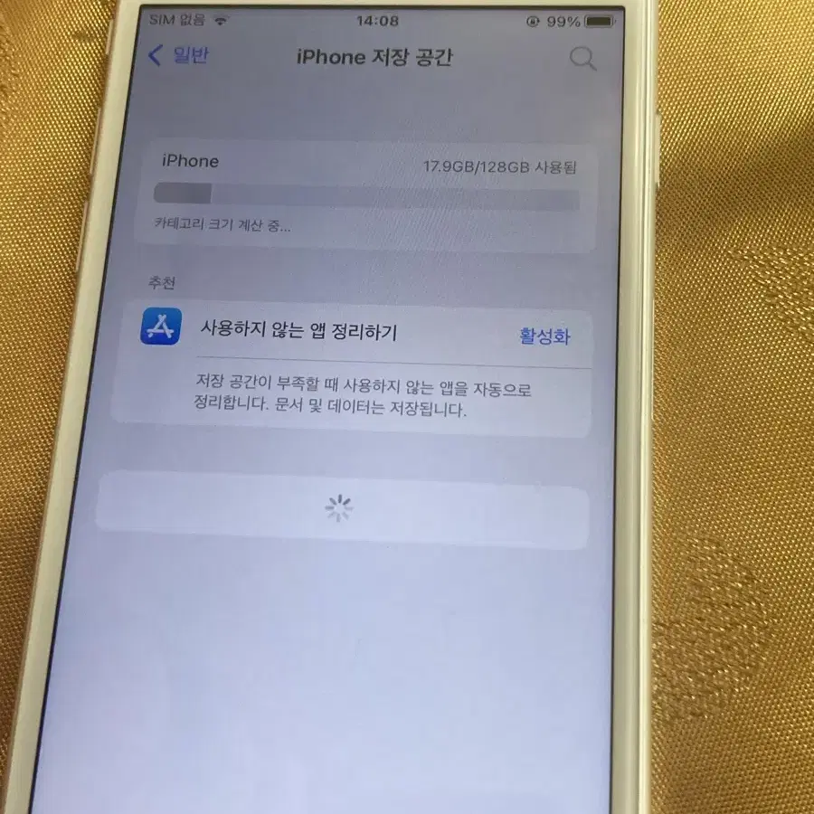 아이폰 6s S급