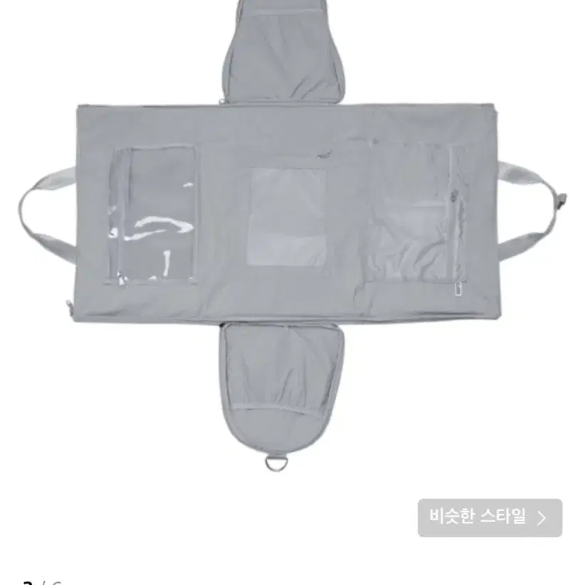 오호스 언폴드 더블백 가방 실버 그레이 Unfoldable Duffle