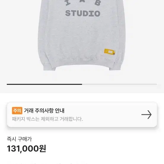 아이앱 후드 라이트 그레이 XL XXL 판매합니다.