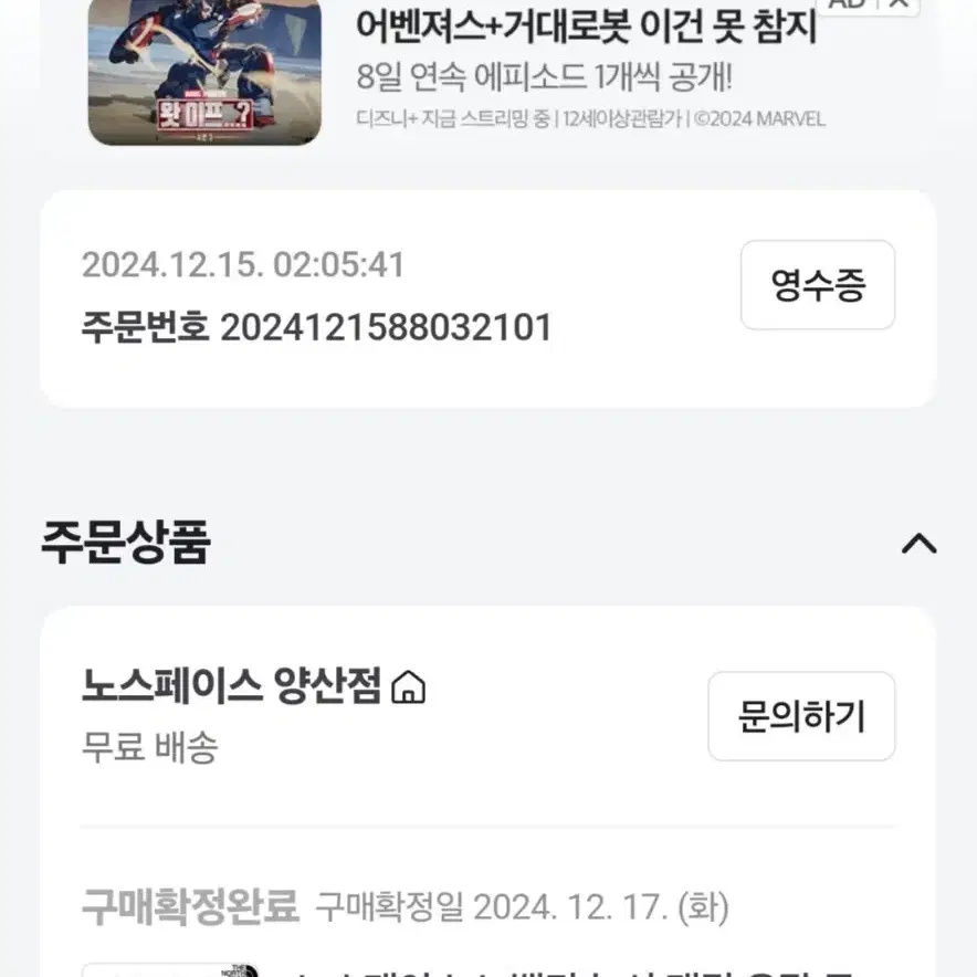 노스페이스 노벨티 눕시 RDS 다운 자켓 NJ1DQ51K 패딩