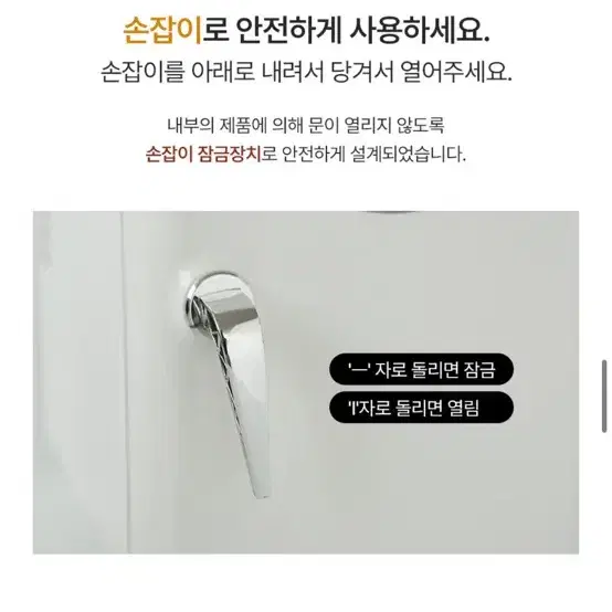 [원가13]에브리빙 화장품 냉장고