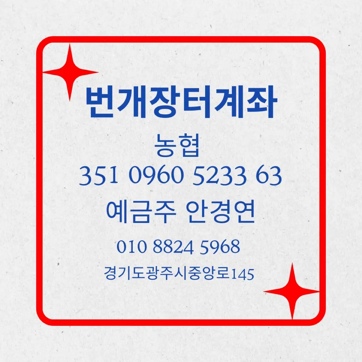 갤럭시 Z폴드4 256 그린 공식 센터 리퍼폰 풀박스