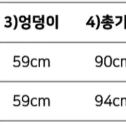 여성 와이드패딩바지 새상품