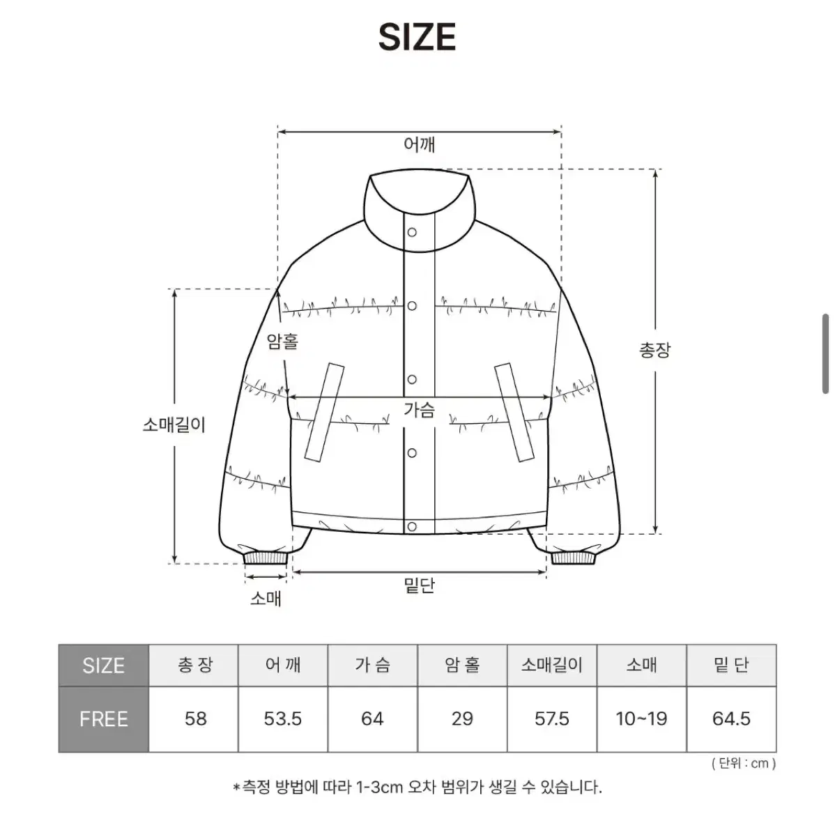 어베인 화이트 패딩