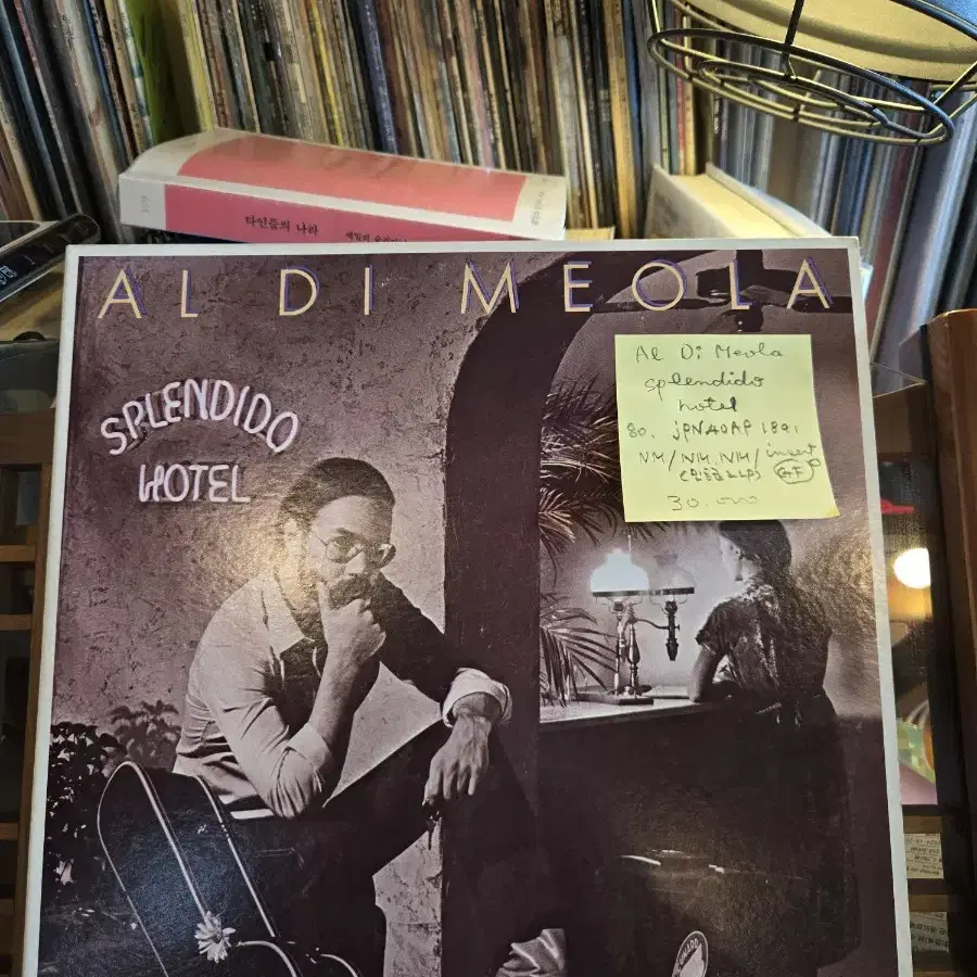 Al Di Meola.splendido hotel.80.jpn.초반.민트