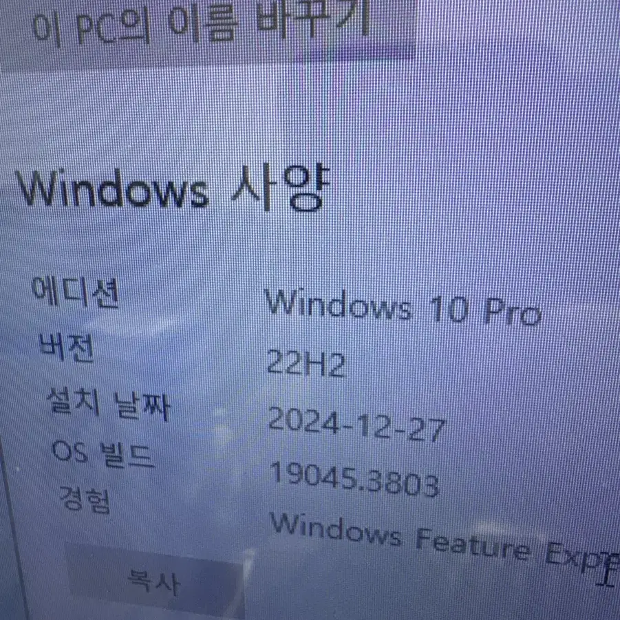 사무용 컴퓨터 본체  cpu i5 7500