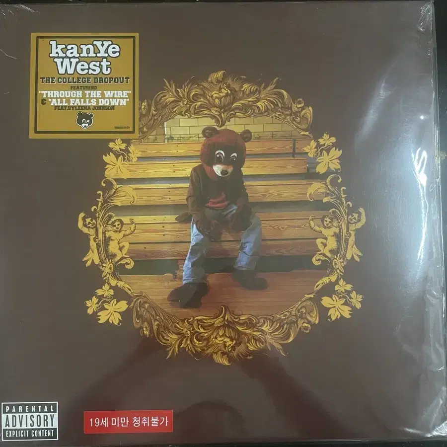 칸예웨스트 the college dropout 1집 lp 미개봉