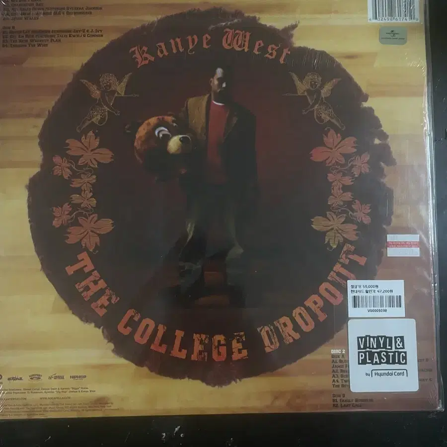 칸예웨스트 the college dropout 1집 lp 미개봉