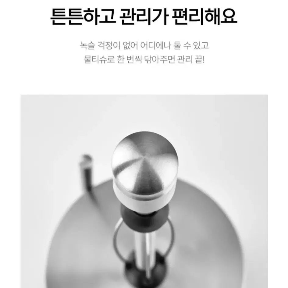 폴쿠치나 키친타올걸이