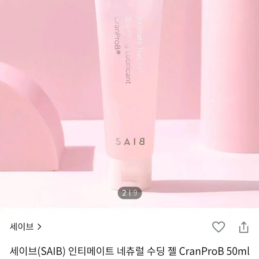 세이브(SAIB) 인티메이트 네츄럴 수딩 젤 CranProB 50ml