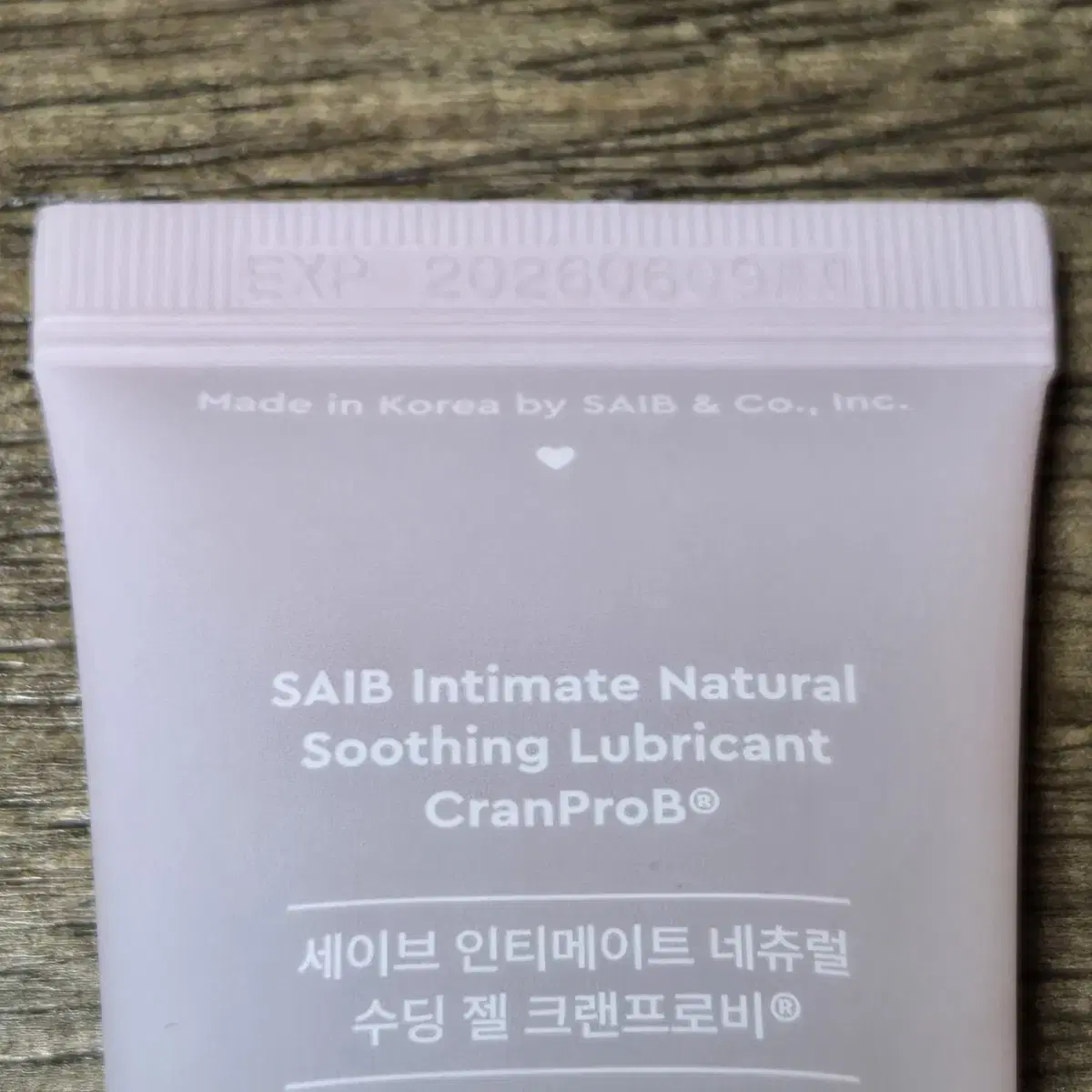 세이브(SAIB) 인티메이트 네츄럴 수딩 젤 CranProB 50ml