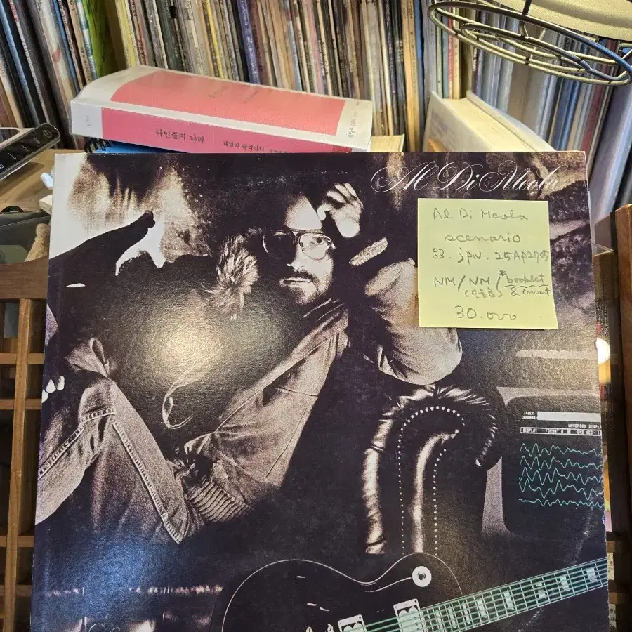 Al Di Meola.scenario.83.jpn.초반.민트급lp