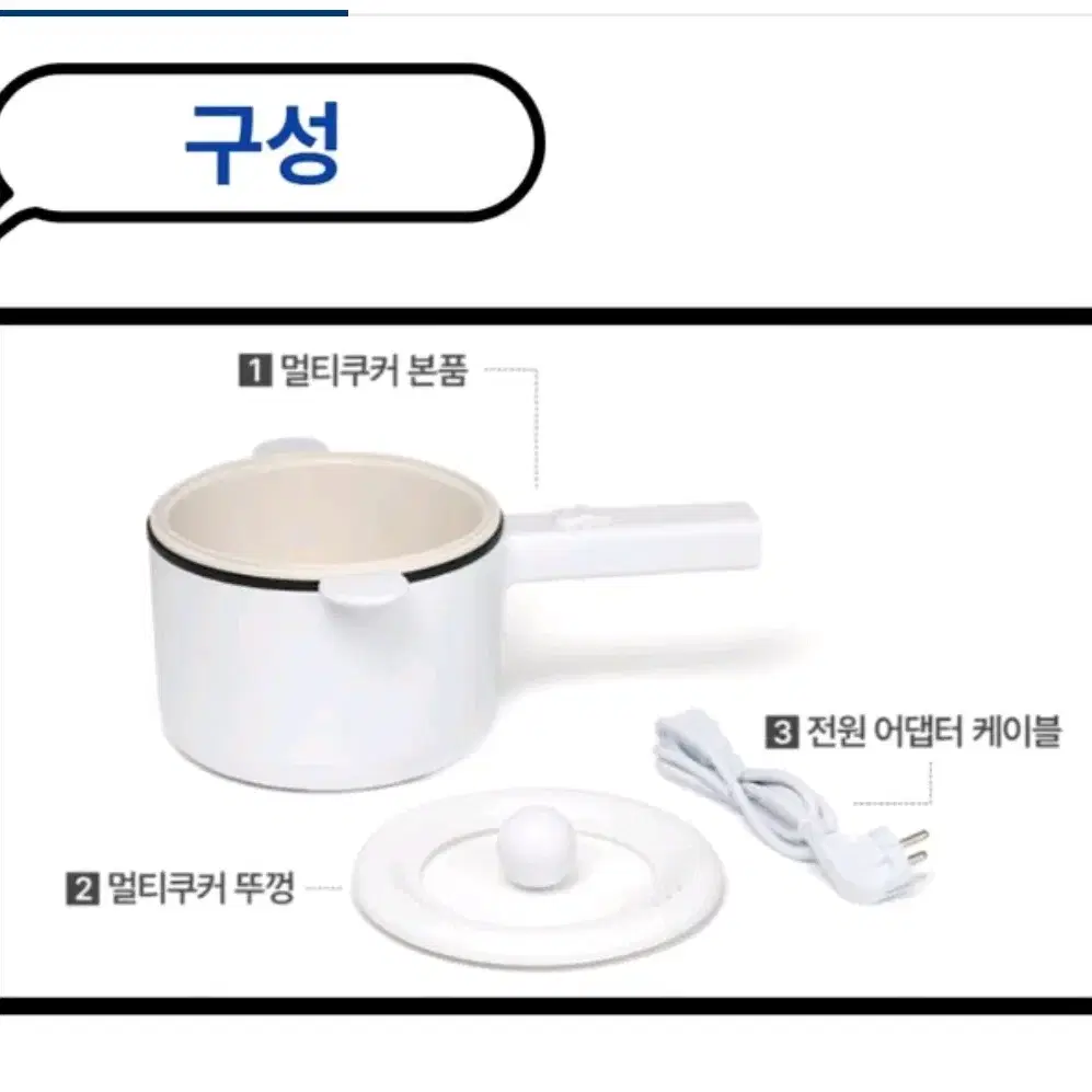 원코 내솥분리 반반 멀티쿠커 냄비