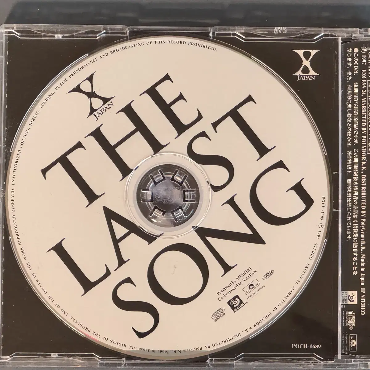 X JAPAN_THE LAST SONG 싱글