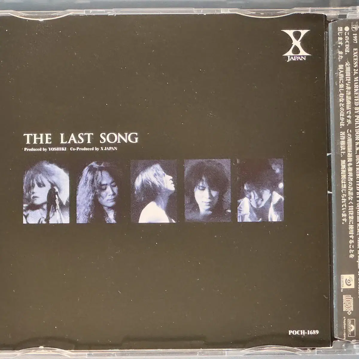 X JAPAN_THE LAST SONG 싱글