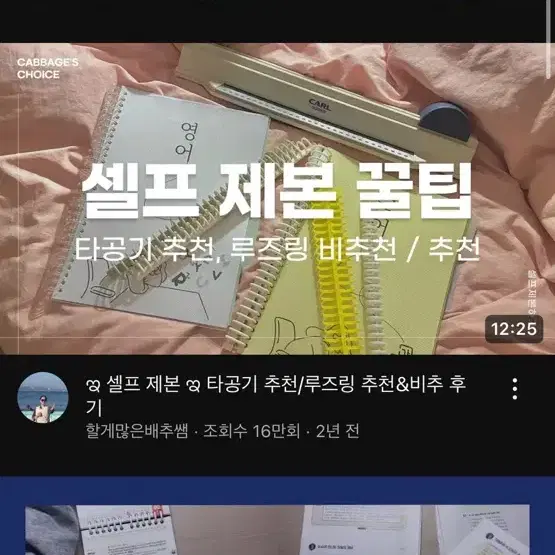 셀프제본기구(코일링,필름,타공기)